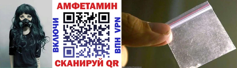 наркотики  Орёл  omg сайт  АМФ VHQ 