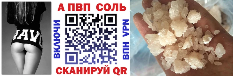 где найти   Орёл  Alfa_PVP СК 