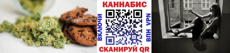 наркошоп  Орёл  Печенье с ТГК конопля 