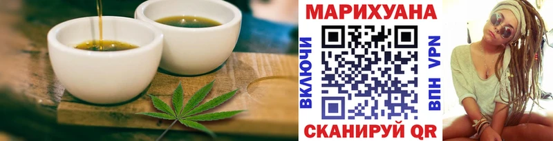 Печенье с ТГК конопля Орёл