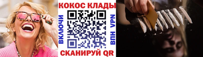 blacksprut сайт  купить   Орёл  Кокаин 99% 