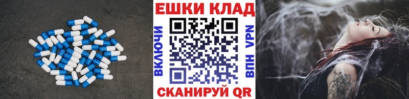 Экстази Cube  hydra онион  Орёл 
