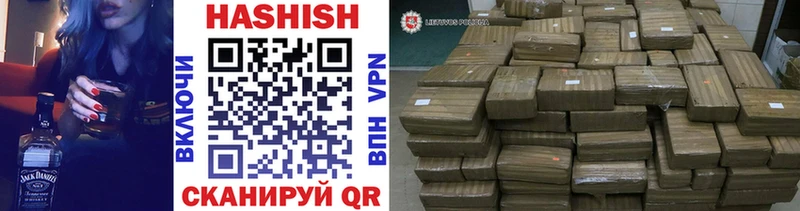 Гашиш гашик  shop формула  Орёл 