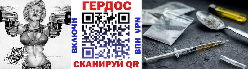 ГЕРОИН белый  Орёл 