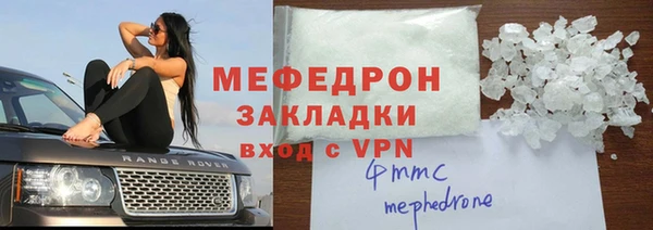 меф VHQ Абинск