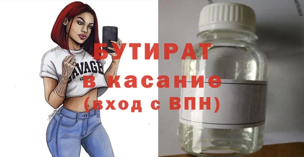 прущая мука Абдулино