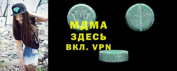 таблы Алзамай