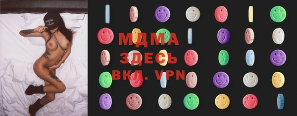 тгк Абаза