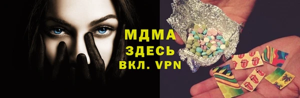 меф VHQ Абинск