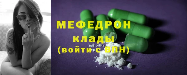 меф VHQ Абинск