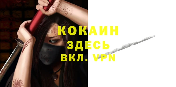 меф VHQ Абинск