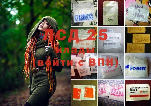 меф VHQ Абинск