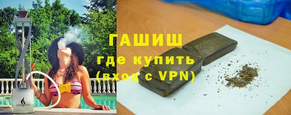 меф VHQ Абинск