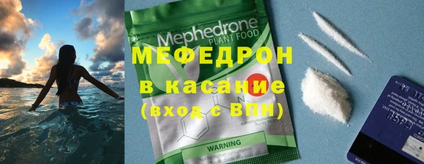 меф VHQ Абинск