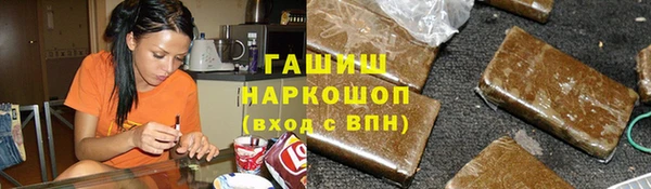 шишки Тихорецк