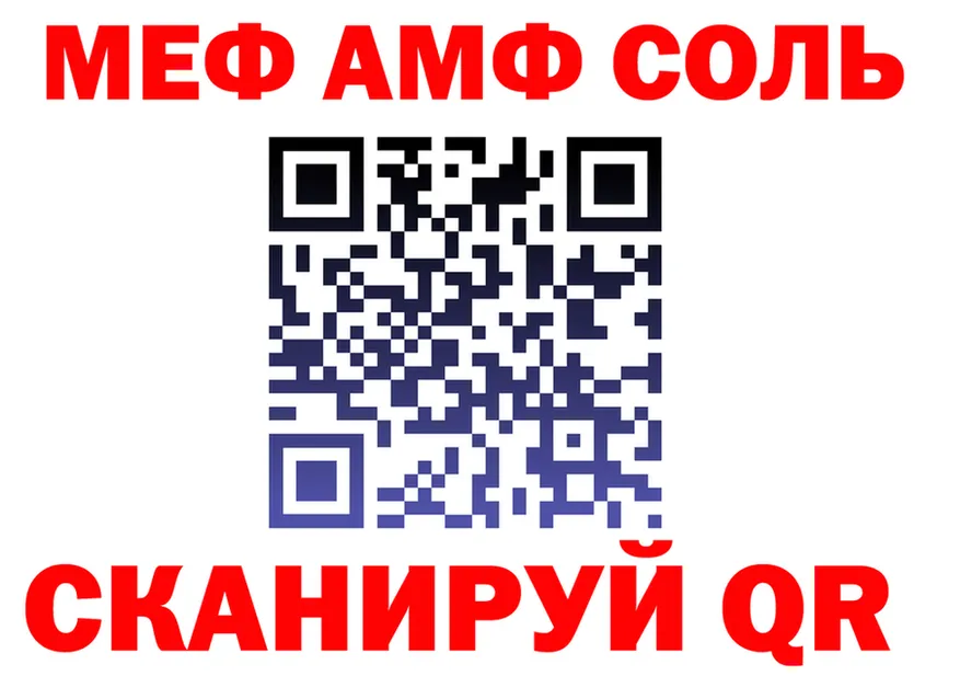ЭКСТАЗИ TESLA зеркало площадка KRAKEN Орёл