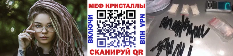 где купить наркоту  Орёл  Мефедрон кристаллы 