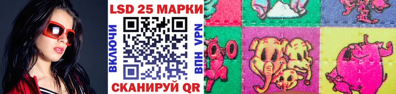 Марки 25I-NBOMe 1,5мг  цены   МЕГА онион  Орёл 