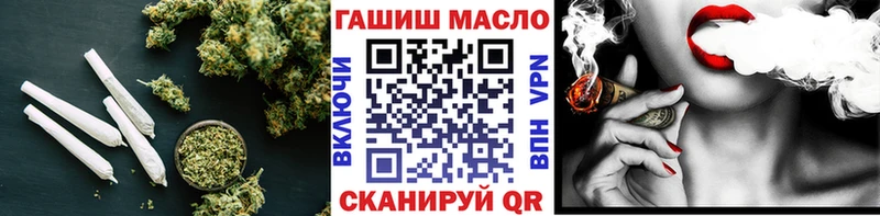 ТГК гашишное масло Орёл