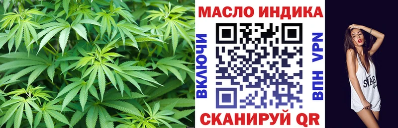 купить наркоту Орёл мега ССЫЛКА Дистиллят ТГК гашишное масло